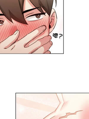 養成廢角變新娘 1-7話_01_18_hfxe