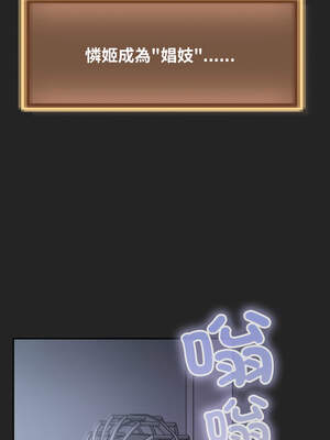 養成廢角變新娘 1-7話_01_20_lkna