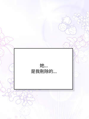 養成廢角變新娘 1-7話_01_21_rinr