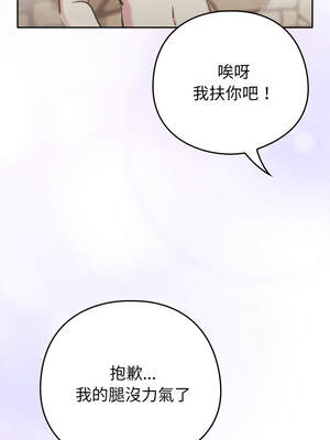 養成廢角變新娘 1-7話_02_01_yisd