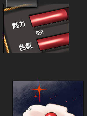 養成廢角變新娘 1-7話_02_07_gvfl