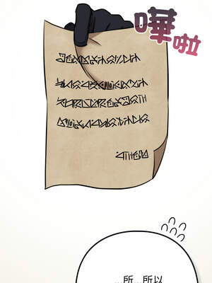 養成廢角變新娘 1-7話_02_12_rvdx