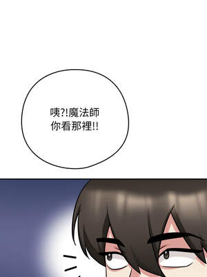 養成廢角變新娘 1-7話_03_07_uuxi