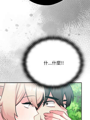 養成廢角變新娘 1-7話_03_08_xhfu