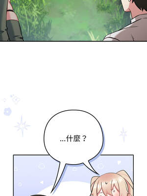 養成廢角變新娘 1-7話_03_10_jsup