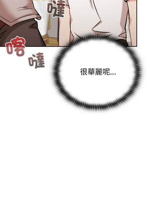 養成廢角變新娘 1-7話_04_01_gmap