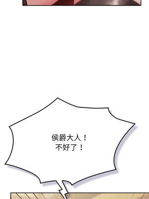 養成廢角變新娘 1-7話_04_08_wymd