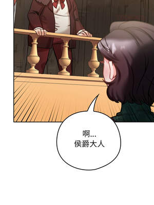 養成廢角變新娘 1-7話_04_09_wwiy