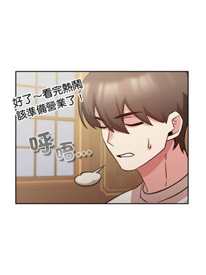 養成廢角變新娘 1-7話_04_12_bhma