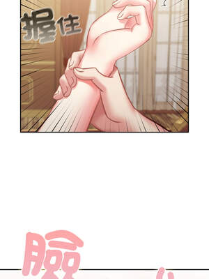 養成廢角變新娘 1-7話_04_13_lfeo