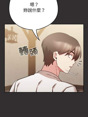 養成廢角變新娘 1-7話_04_16_rnir