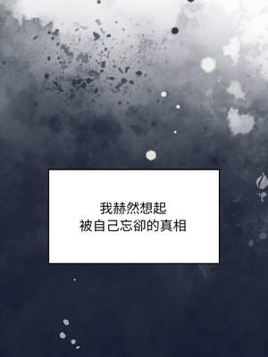 養成廢角變新娘 1-7話_06_01_nums