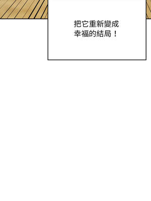 養成廢角變新娘 1-7話_06_10_etpx