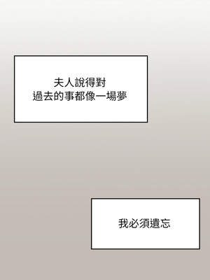 養成廢角變新娘 1-7話_06_12_cnnr