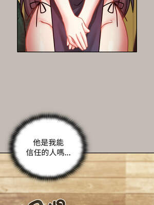 養成廢角變新娘 1-7話_06_13_rrbi