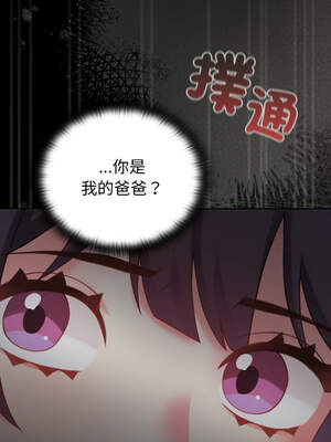 養成廢角變新娘 1-7話_06_14_jaiw