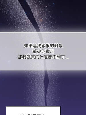 養成廢角變新娘 1-7話_06_15_bltw