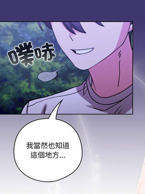 養成廢角變新娘 1-7話_07_01_jknh