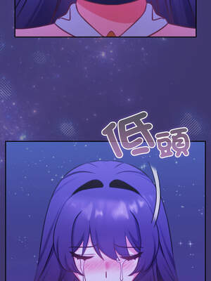 養成廢角變新娘 1-7話_07_04_dnmj