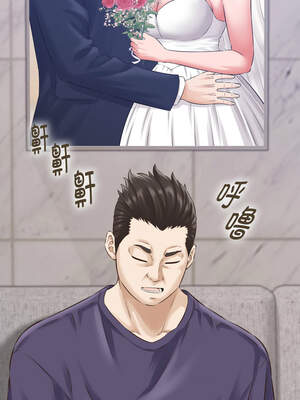 與人妻有個祕密 1-4話_01_04_vaah