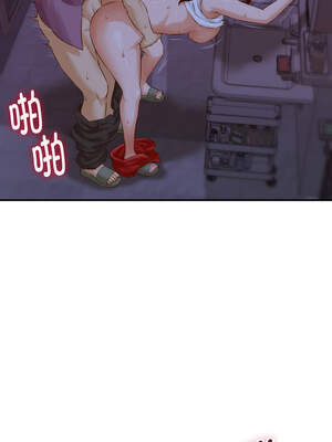 與人妻有個祕密 1-4話_01_09_fmch