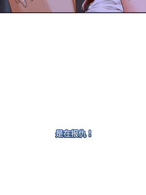 與人妻有個祕密 1-4話_01_16_rsto