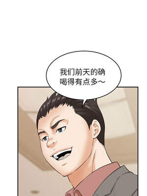 與人妻有個祕密 1-4話_02_02_gypc