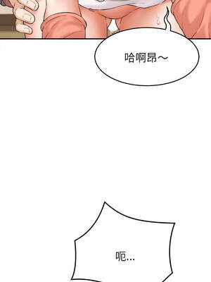 與人妻有個祕密 1-4話_02_05_cbgp