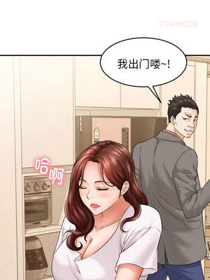 與人妻有個祕密 1-4話_02_06_lurx