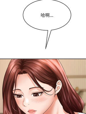 與人妻有個祕密 1-4話_02_08_qjgg