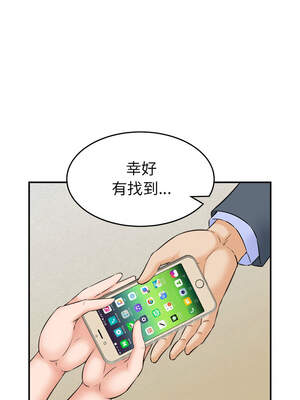 與人妻有個祕密 1-4話_02_11_ivqq