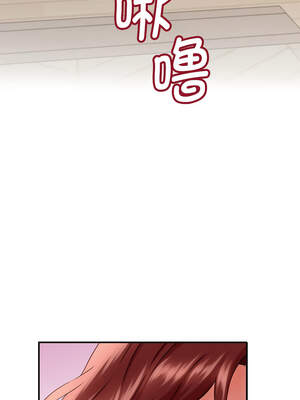 與人妻有個祕密 1-4話_03_08_uplf