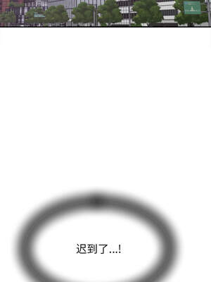 與人妻有個祕密 1-4話_04_08_mnpn