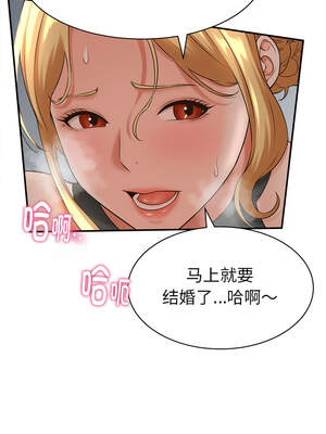 與人妻有個祕密 1-4話_04_12_bvls