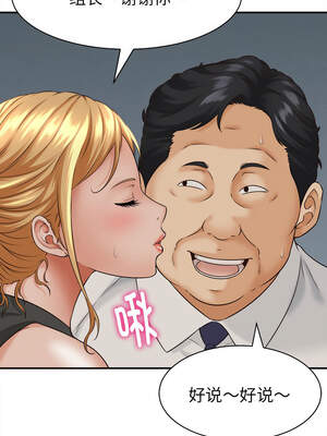 與人妻有個祕密 1-4話_04_15_enmd