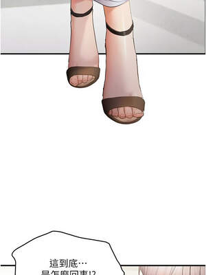 偏偏慾到妳 56-57話_57_06_jjcg