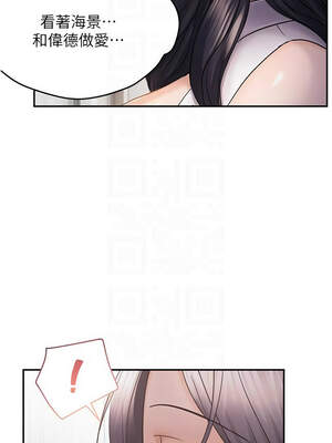 偏偏慾到妳 56-57話_57_09_ykml