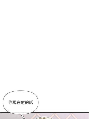 女神都在看這些？ 47-48話_47_01_gtga