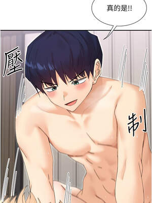 女神都在看這些？ 47-48話_47_08_lrfc