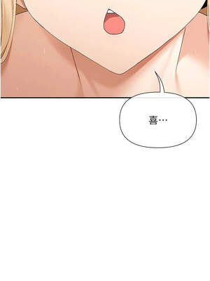 女神都在看這些？ 47-48話_48_14_pbrh