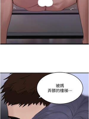 黑道千金 44-45話_44_03_xxkw