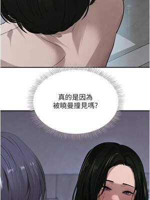 黑道千金 44-45話_44_06_yaum