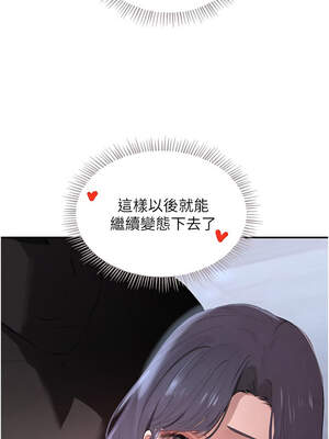 黑道千金 44-45話_44_10_odyk