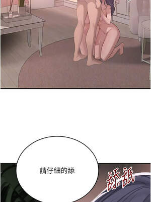 黑道千金 44-45話_44_11_nsdl