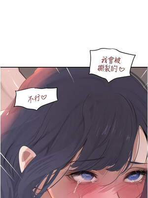 黑道千金 44-45話_45_08_qkte