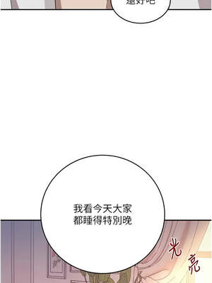 黑道千金 44-45話_45_13_eukx