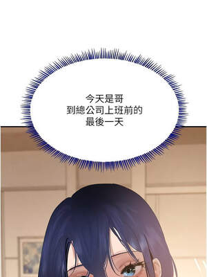 黑道千金 44-45話_45_14_mkwq