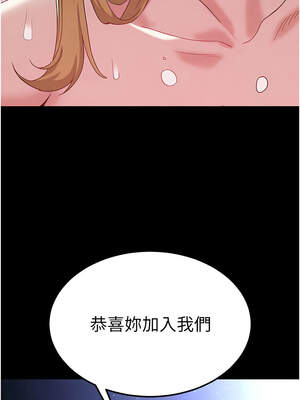 末日鵰堡 40-41話_40_01_sbyq