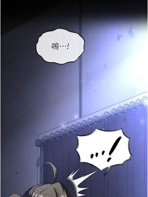 末日鵰堡 40-41話_40_03_axub