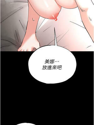 末日鵰堡 40-41話_40_04_cian